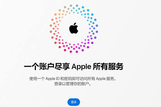 亚东iPhone维修中心分享iPhone下载应用时重复提示输入账户密码怎么办 