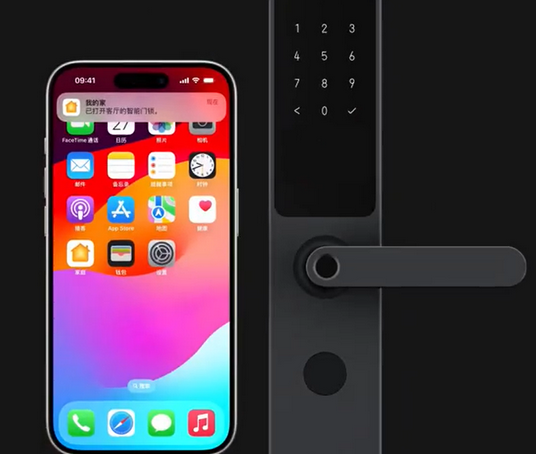 亚东iPhone维修站分享在iPhone上使用家庭钥匙开启智能门锁 