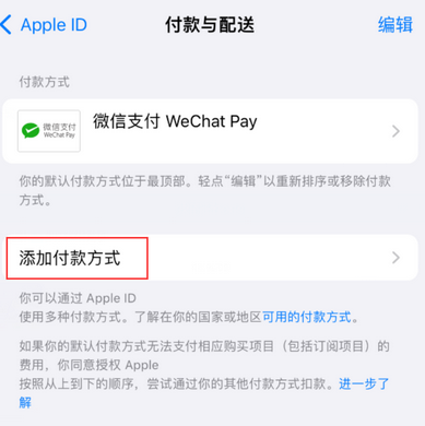 亚东苹果应用维修分享如何解决无法在iPhone上下载应用 