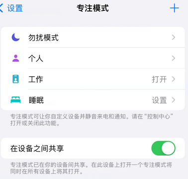 亚东iPhone维修服务分享可在指定位置自动切换锁屏墙纸 