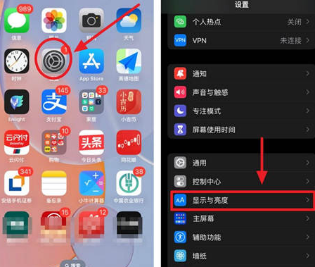 亚东苹果15换屏服务分享iPhone15屏幕常亮怎么办 