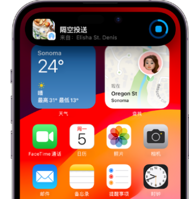 亚东apple维修服务分享两台iPhone靠近即可共享照片和视频 