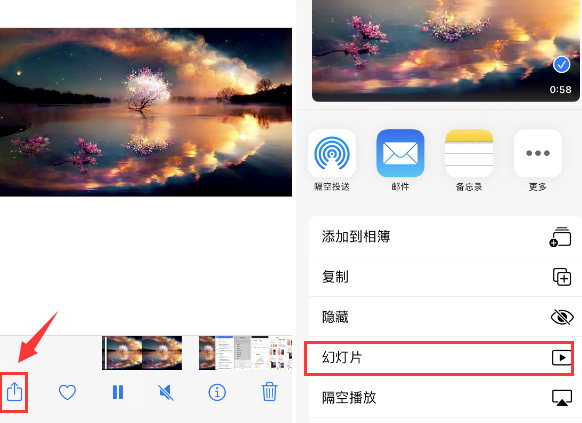 亚东苹果14维修店分享iPhone14相册视频如何循环播放 