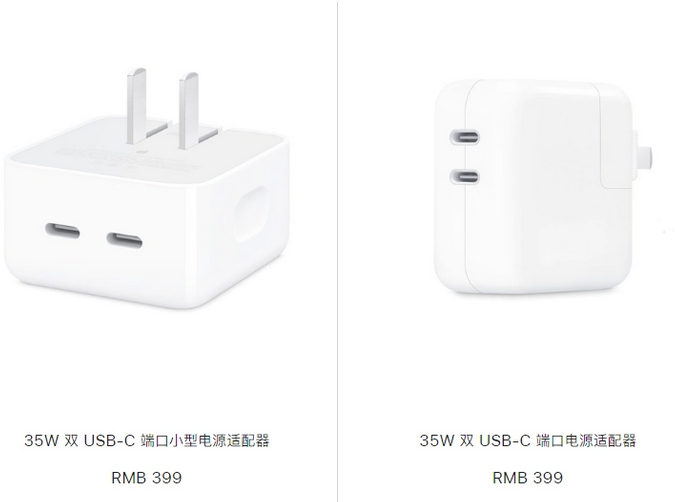 亚东苹果15服务店分享iPhone15系列会不会有35W有线充电