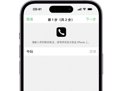 亚东apple维修店分享如何通过iCloud网页查找iPhone位置