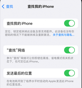 亚东apple维修店分享如何通过iCloud网页查找iPhone位置