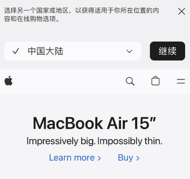 亚东apple授权维修如何将Safari浏览器中网页添加到桌面