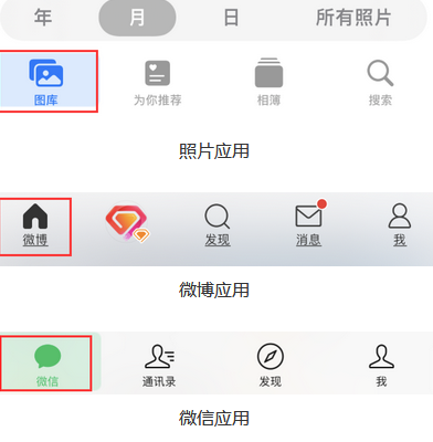 亚东苹果换屏维修分享iPhone屏幕上出现方块按钮如何隐藏