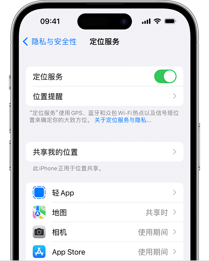 亚东苹果维修网点分享如何在iPhone上阻止个性化广告投放 