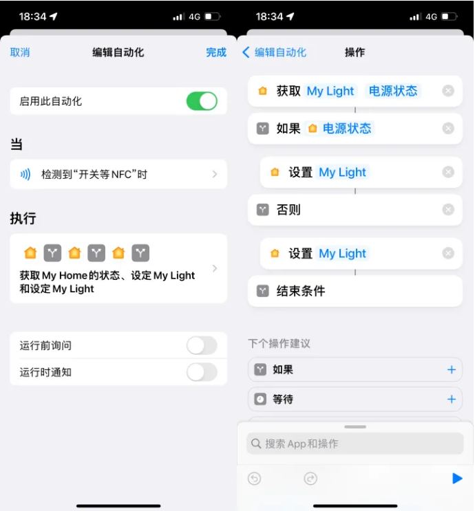 亚东苹果14服务点分享iPhone14中NFC功能的使用场景及使用方法 