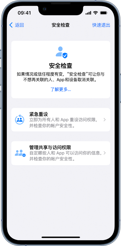 亚东苹果手机维修分享iPhone小技巧:使用