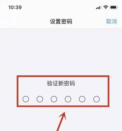 亚东苹果手机维修分享:如何安全的使用iPhone14？iPhone14解锁方法 