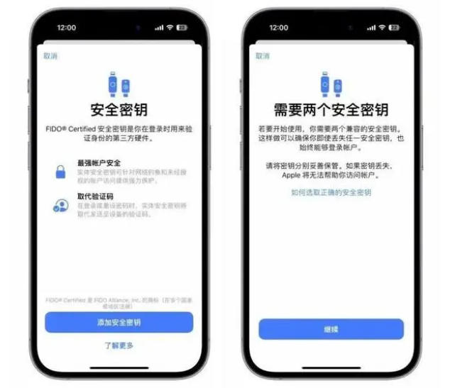 亚东苹果维修网点分享iOS 16.3正式版新增功能汇总 