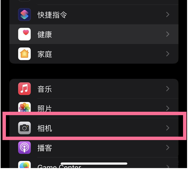 亚东苹果14维修分享iPhone 14在截屏中选择文本的方法 