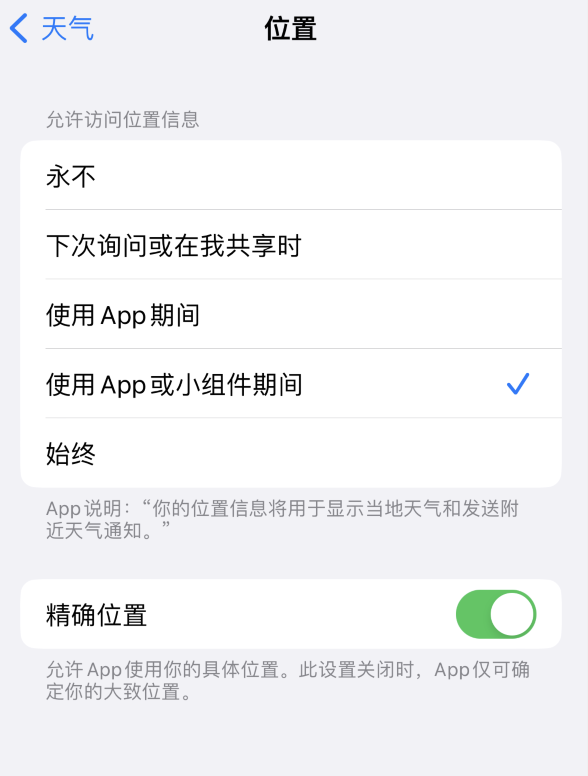 亚东苹果服务网点分享你会去哪购买iPhone手机？如何鉴别真假 iPhone？ 