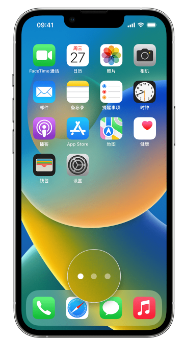 亚东苹果手机维修分享iPhone 已安装的应用不见了怎么办 