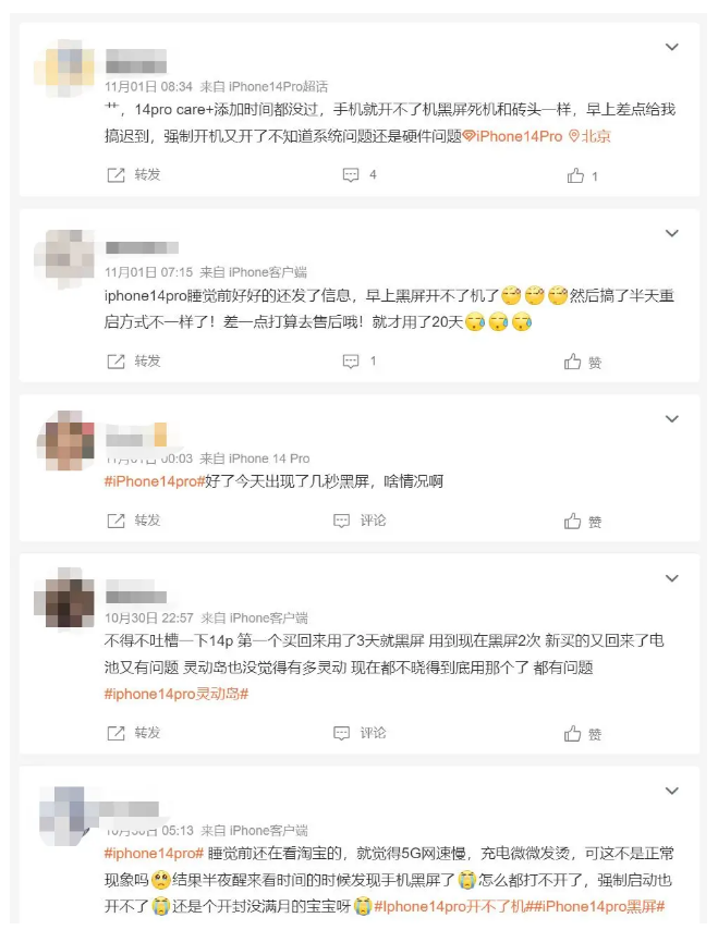 亚东苹果14维修分享iPhone 14 Pro无法开机、黑屏怎么办 