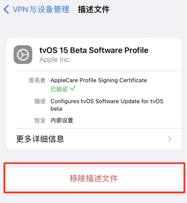 亚东苹果手机维修分享iOS 15.7.1 正式版适合养老吗 