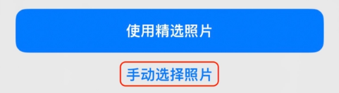 亚东苹果14维修分享iPhone 14 Pro一键更换壁纸方法教程 