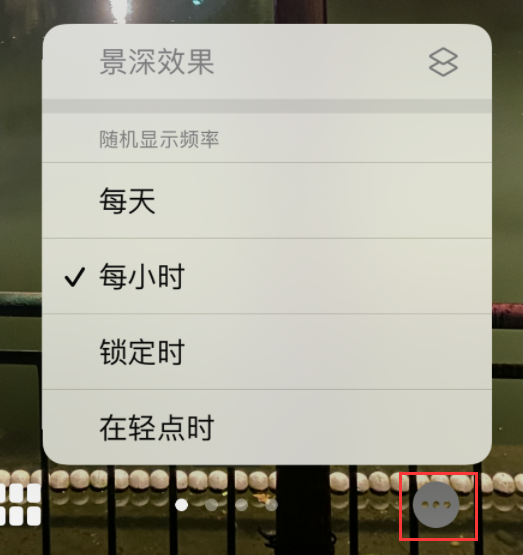 亚东苹果手机维修分享iOS 16 小技巧：锁定屏幕支持随机切换指定照片 