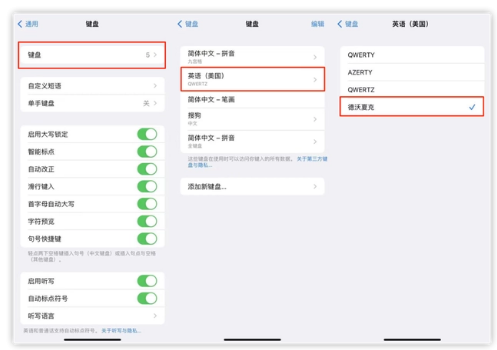 亚东苹果手机维修分享iOS 16输入法新功能：打字速度翻倍 