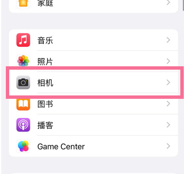亚东苹果手机维修分享升级iOS16后iPhone自拍照片反了怎么办 