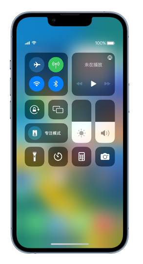 亚东苹果14维修分享 iPhone 14 个性化设置：让它成为你的专属设备 