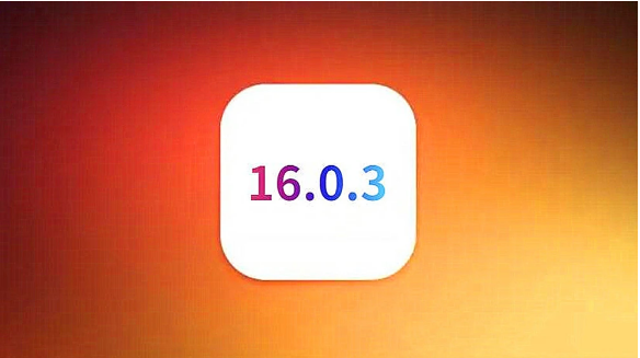 亚东苹果手机维修分享iOS16.0.3正式版值得更新吗 