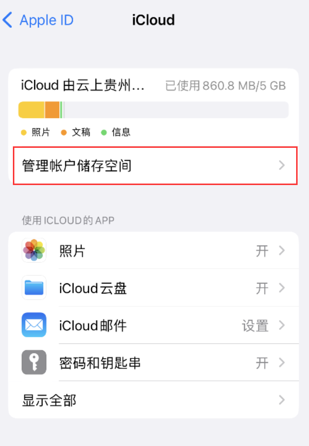 亚东苹果手机维修分享iPhone 用户福利 