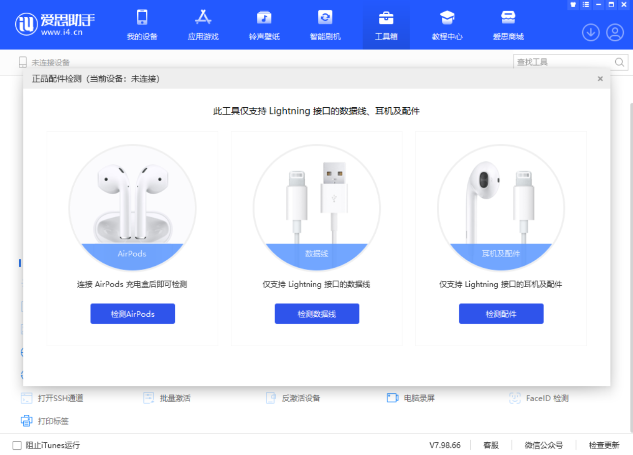 亚东苹果手机维修分享iOS 16 全新功能 