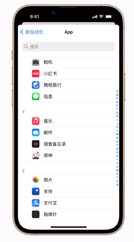 亚东苹果手机维修分享iPhone 实用小技巧 