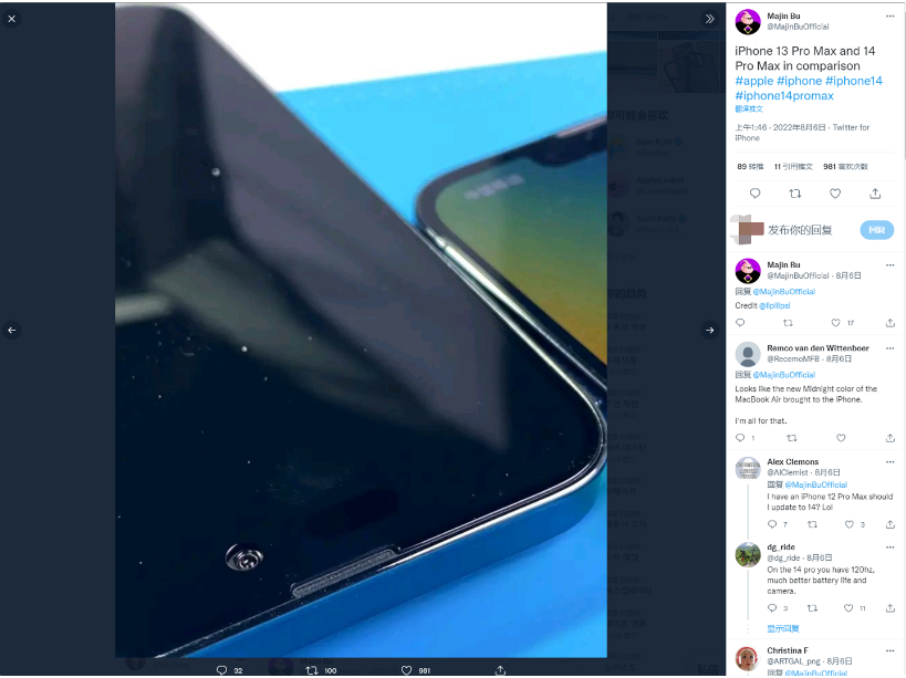 亚东苹果14维修分享iPhone 14 Pro Max 与 iPhone 13 Pro Max有哪些不同 