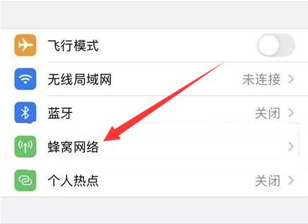 亚东苹果手机维修分享iPhone手机4G网络怎么设置成5G网络 