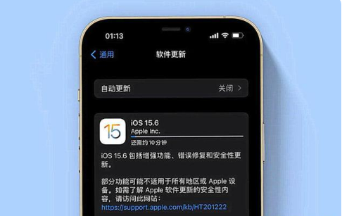 亚东苹果手机维修分享iOS 15.6续航怎么样 