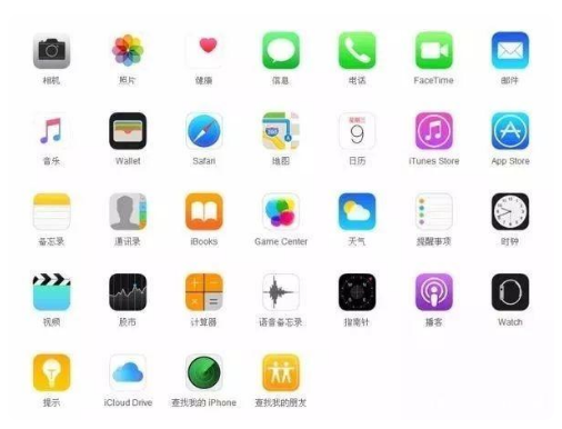 亚东苹果手机维修分享iPhone 自带 App 有哪些不为人知的优点 