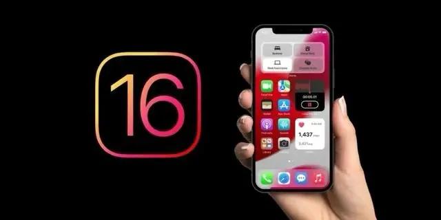 亚东苹果手机维修分享旧iPhone升级iOS 16后哪些功能不能用 