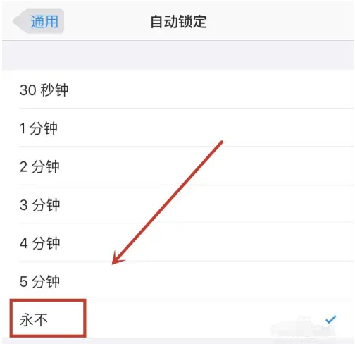 亚东苹果14维修分享iPhone 14有常亮屏功能吗 