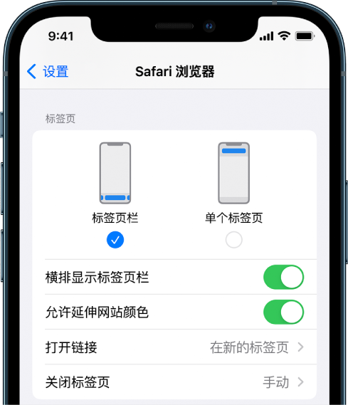 亚东苹果手机维修分享iOS 15 使用技巧 