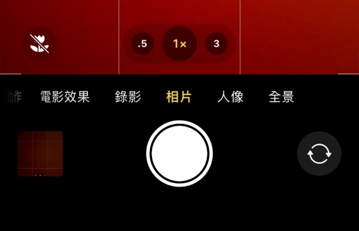 亚东苹果13维修分享 iPhone 13 Pro 系列中拍摄和控制微距照片和视频 