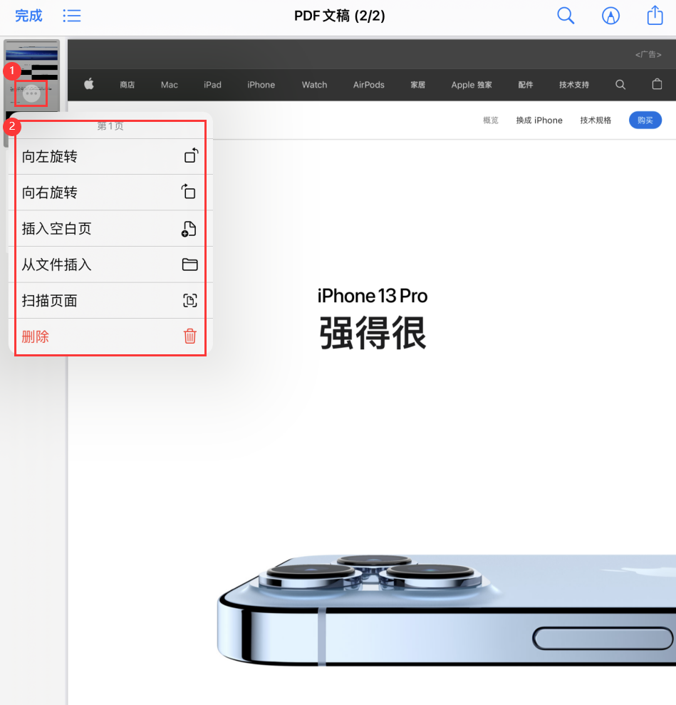 亚东苹果手机维修分享iOS 15 小技巧 