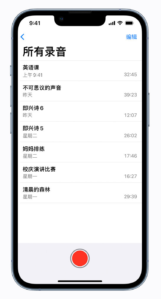 亚东苹果手机维修分享最新屏蔽 iOS 16 更新描述文件已发布 