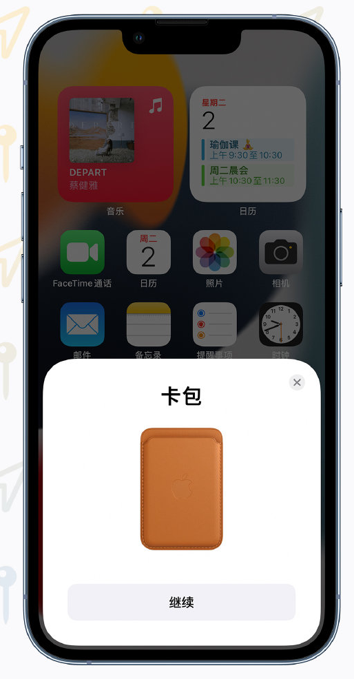 亚东苹果手机维修分享iOS 15 “查找”应用有哪些改进 