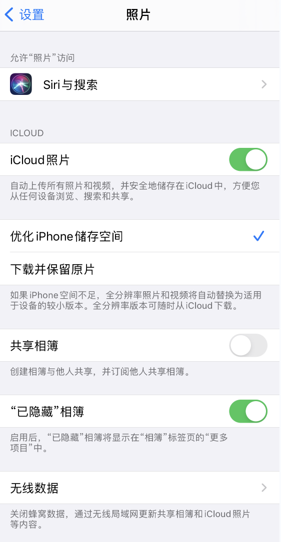 亚东苹果13维修分享iPhone 13 打开照片时先模糊后清晰是什么原因 