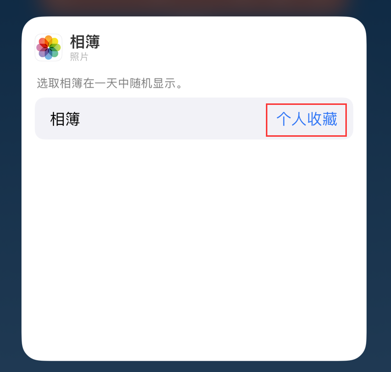 亚东苹果手机维修分享iOS 17 小技巧 