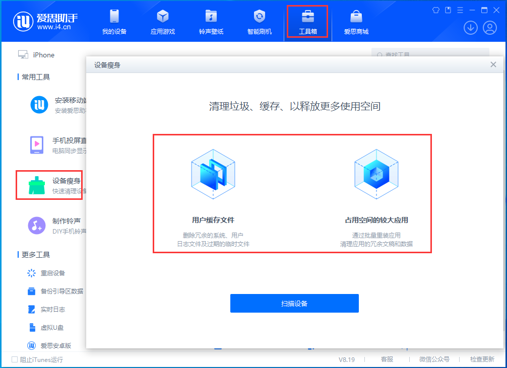 亚东苹果手机维修分享关于iPhone存储空间的一些疑问 