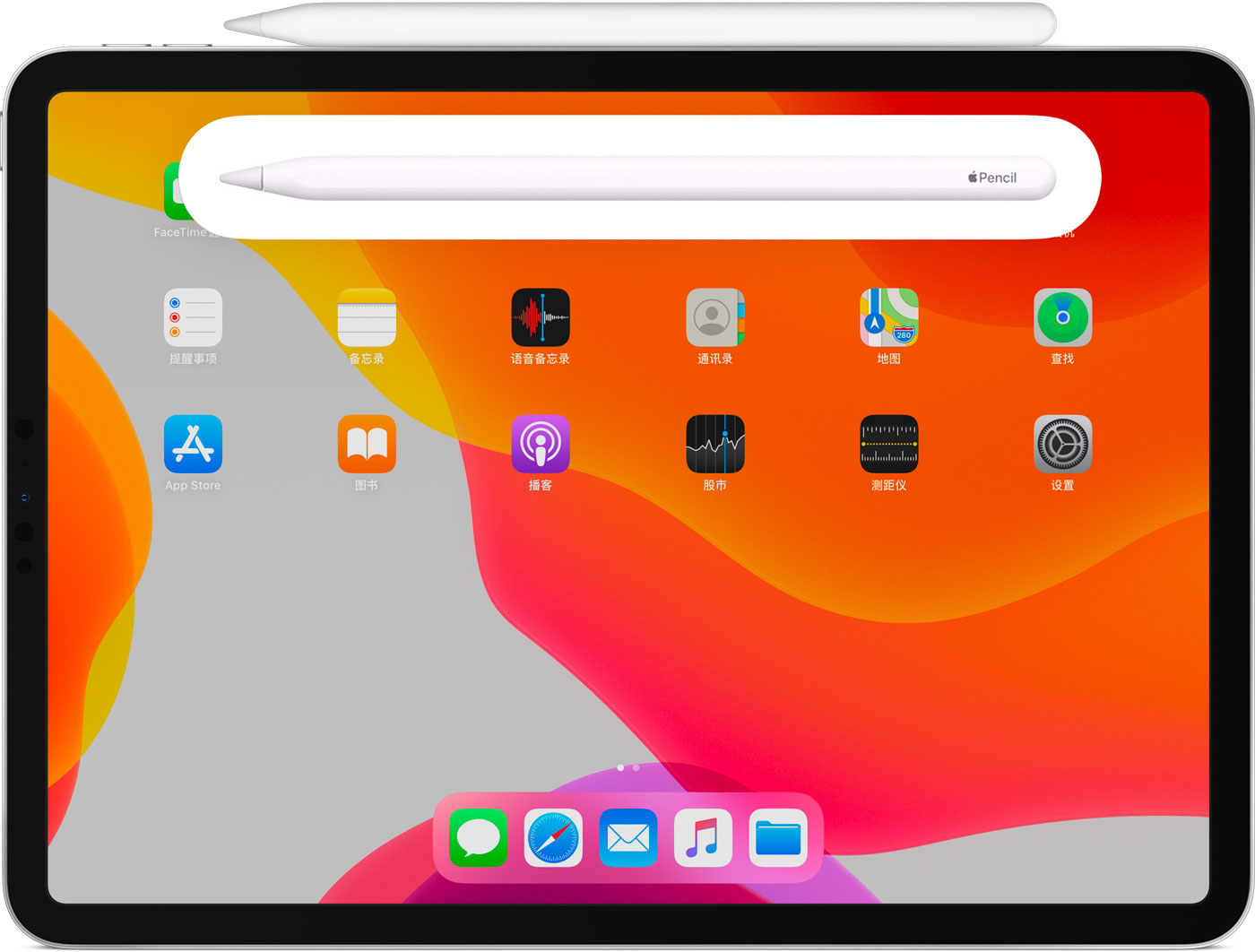 亚东苹果手机维修分享iPad Pro 如何与 Apple Pencil 配对连接 