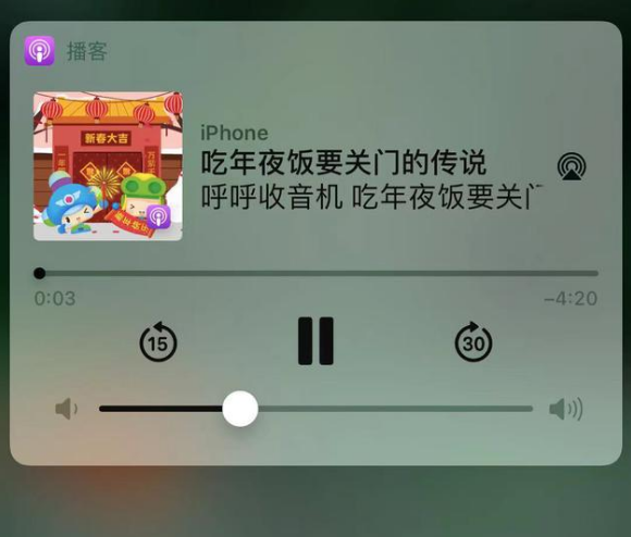 亚东苹果手机维修分享让 Siri 陪你过春节 
