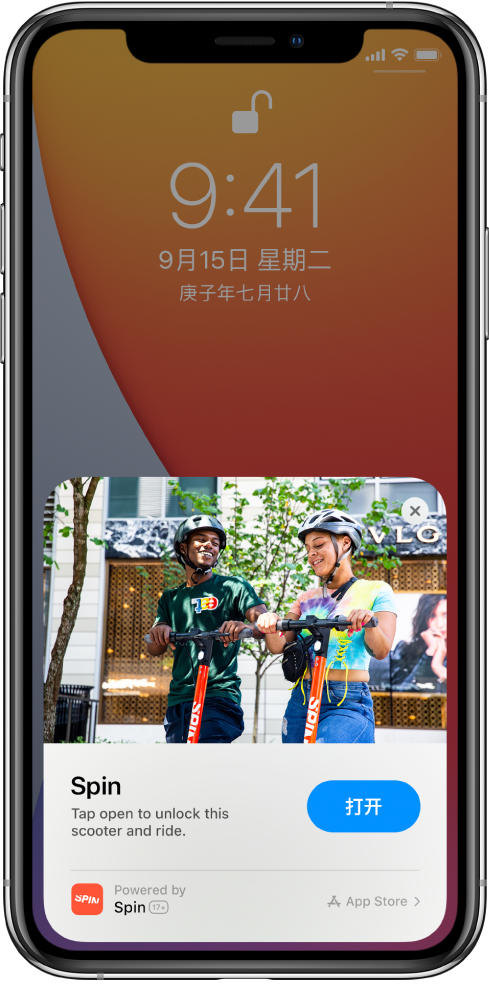 亚东苹果手机维修分享升级 iOS 14 之后，如何在 iPhone 上使用“轻 App” 