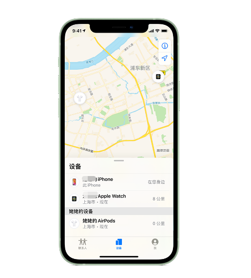 亚东苹果手机维修分享iPhone “家人共享”功能 
