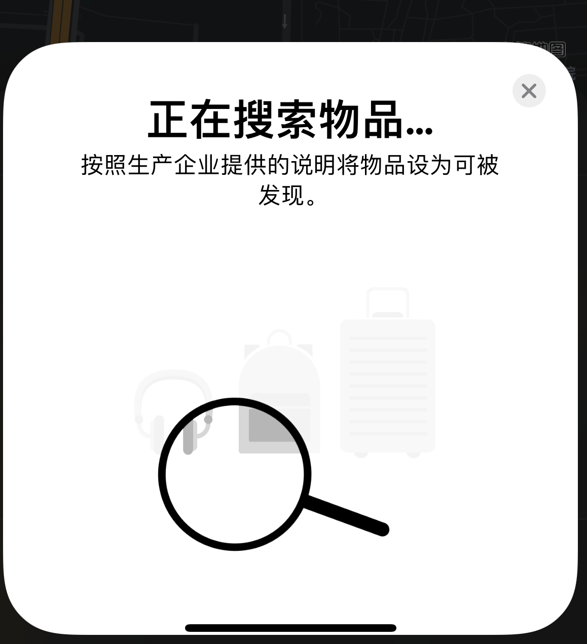 亚东苹果手机维修分享iOS 14.3 隐藏项目 